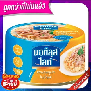 นอติลุสไลท์ ทูน่าแซนวิชในน้ำแร่ 165 กรัม x 4 กระป๋อง Nautilus Lite Tuna Sanwich in Spring Water 165 g x 4 Cans