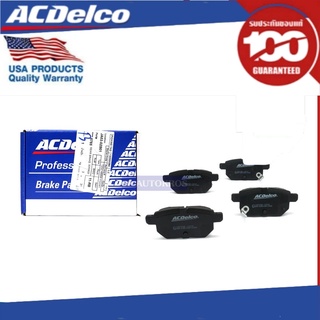 ACDelco ผ้าดิสเบรคหลัง Toyota Altis VIGO / OE04466-12150 , 04466-52130 / 19376785