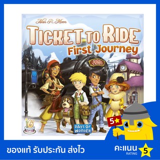 Ticket to Ride: Europe: First Journey