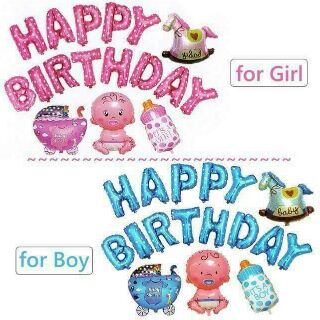 birthday balloon set