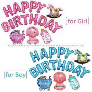 birthday balloon set