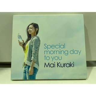 1   CD+DVD  MUSIC  ซีดีเพลง    Special moming day to you.    (D18F150)