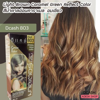 ดีแคช มาสเตอร์ 803 สีน้ำตาลอ่อนคาราเมลอมเขียว สีย้อมผม ครีมย้อมผม Dcash Master 803 Light Blonde Caramel Green Reflect