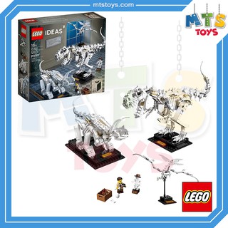 **MTS Toys**Lego 21320 Ideas  : Dinosaur Fossils เลโก้เเท้