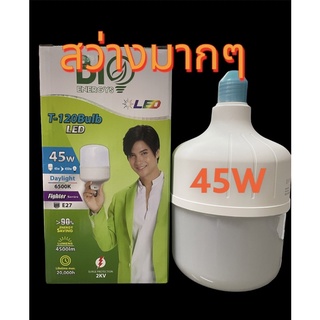 ราคาส่ง 195 บาท หลอดไฟ led Bio bulb แสงขาว T-Bulb LED T-120 Fighter Series 45Watt.