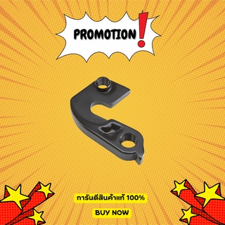 อะไหล่จักรยาน ดรอปเอาท์จักรยาน ดรอปเอาท์ DROP OUT SPECIALIZED REV2 ALLOY MTN DERAILLEUR HANGER PKG/5