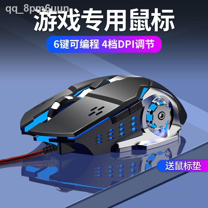 งูกล เมาส์แบบมีสาย เกม เครื่องกล เกม การเขียนโปรแกรมมาโคร  คอมพิวเตอร์เดสก์ท็อป โน้ตบุ๊ก เมาส์กล Lol Cf - Qq_8Pm6Uun - Thaipick