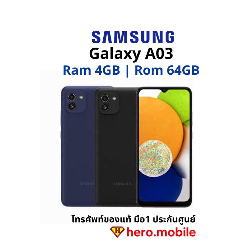 [ผ่อน0%] มือถือซัมซุง Samsung Galaxy A03 (4/64GB)เครื่องศูนย์ไทย แถมเคสฟิล์ม