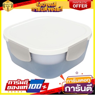 กล่องอาหารเหลี่ยมมีช่องแบ่ง 2ชั้น JCJ 1371 ภาชนะใส่อาหาร FOOD CONTAINER JCJ 1371 DOUBLE LOCK SQUARE