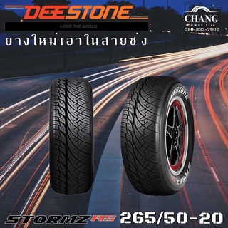 265/50R20 Deestone STORMZ RS