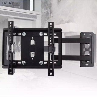 ขาแขวนทีวี ขายึดจอ LCD/LED TV 14 -40 ยืดได้ ติดผนัง Full Swivel Tilt LED LCD TVS Wall Mount Bracket