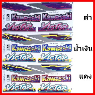 สติกเกอร์ Victor ปี 1993 เคลือบเงาแท้ทั้งแผ่น