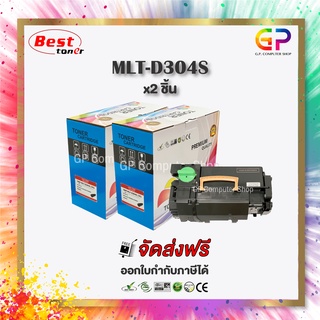 Color Box / Samsung / MLT-D304S / ตลับหมึกพิมพ์เลเซอร์เทียบเท่า / สีดำ / 7,000 แผ่น / 2 กล่อง