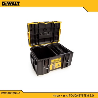 DEWALT กล่องใส่เครื่องมือ+ถาด รุ่น DWST83294-1 TOUGHSYSTEM 2.0