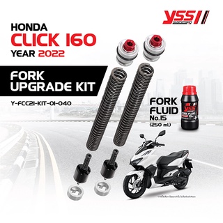 ชุดอัพเกรดโช้คหน้า Yss Fork upgrade kit CLICK160 ตรงรุ่น