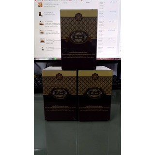ชาทีมิกซ์ Tmixes 3 กล่องเล็ก 1กล่อง 10ซอง รวม 30 ซอง 🔥ส่งฟรี!!🔥