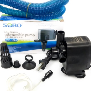 ปั้มน้ำSOBO WP-1880 ปั้มน้ำตู้ปลา ปั๊มน้ำบ่อปลา 20 w 1200 L/H