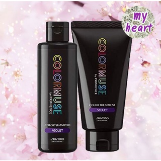 Shiseido Colormuse Color Shampoo Violet/Treatment Violet 180/140 ml แชมพูม่วง และทรีทเม้นท์ม่วง