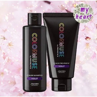 Shiseido Colormuse Color Shampoo Violet/Treatment Violet 180/140 ml แชมพูม่วง และทรีทเม้นท์ม่วง