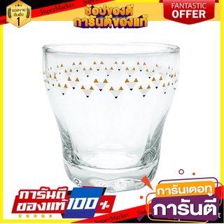 แก้วน้ำ OCEAN GLASS URBANO CREATIVE 300 มล. แก้วน้ำ TUMBLER OCEAN GLASS URBANO CREATIVE 300ML