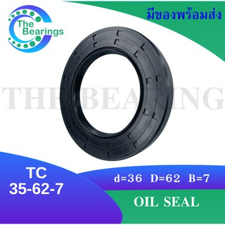 TC 35-62-7 Oil seal ออยซีล ซีลยาง ซีลกันน้ำมัน กันน้ำมันจากแกนเพลา กันฝุ่น กันน้ำมันรั่วซึม ซีลเพลา กันน้ำมัน TC