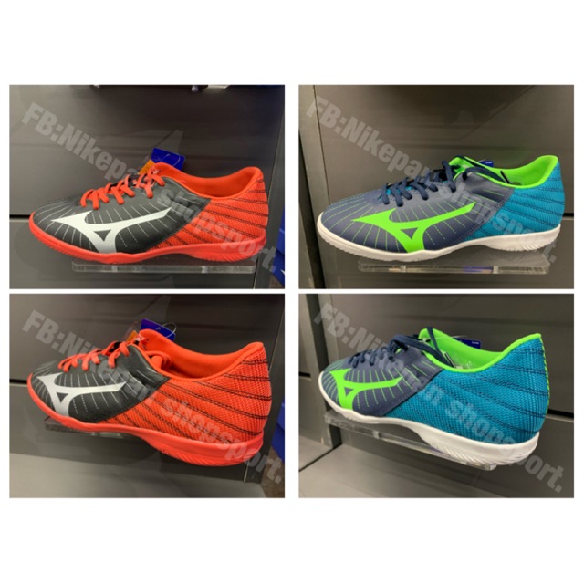 mizuno basara sala pro