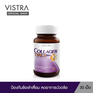 Vistra Collagen Type ll 30 แคปซูล วิสทร้า คอลลาเจน ไทพ ทู  (14808)