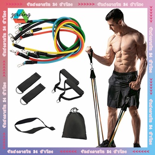 ยางยืดออกกำลังกาย Multi function resistance band set ยางยืดออกกำลังกาย ครบเซ็ท 11ชิ้น ยางออกกำลังกาย สายยืดออกกำลัง