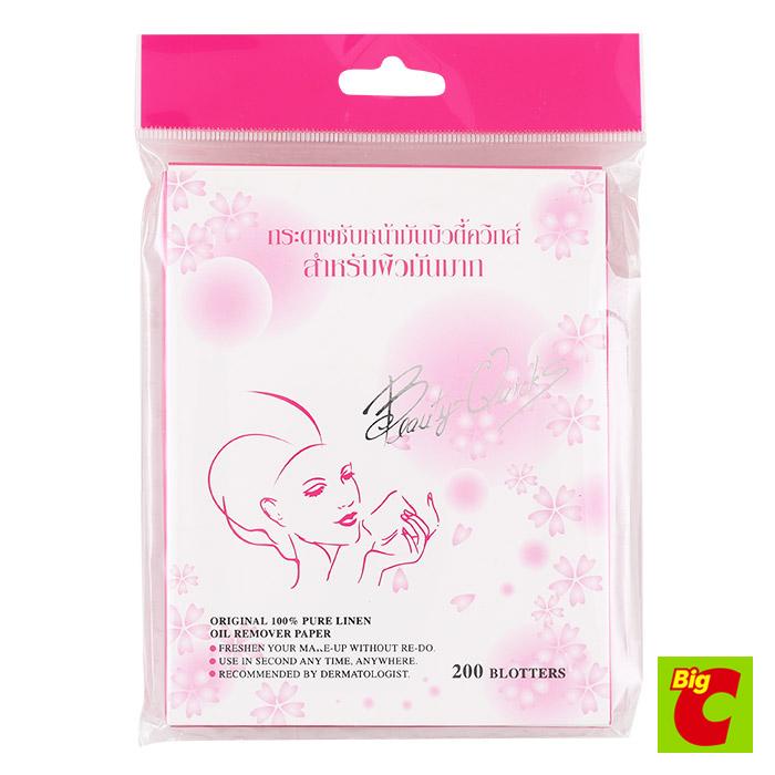 บิวตี้ควิกส์ กระดาษซับหน้ามัน สำหรับผิวมันมาก 200 แผ่น