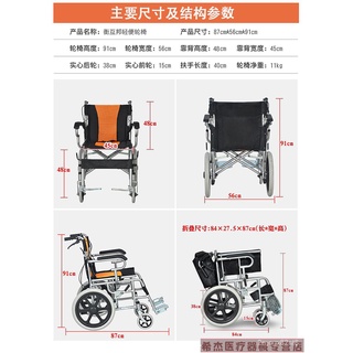 คนรถเข็นคนพิการ2022ม่เบรกกลับใแบบพกพา【 ผู้สูงอายุหล】คเก้าอี้รถเข็นดพับเก้าอี้ล้อาได้ง่ายๆ?รา?นิ้ว แบบพับเก็บได้16 POBP