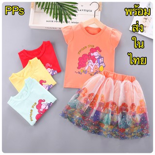 PPS-พร้อมส่งในไทย เซ็ต2ชิ้น ชุดเซ็ตเด็กผู้หญิง เสื้อ+กระโปรง TZ23