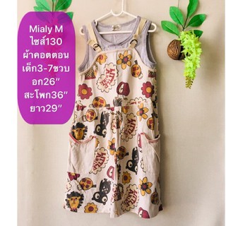 เสื้อผ้าเด็ก 3-7ขวบ Mialy M ไซส์130 เดรสลายการ์ตูนน่ารัก มือสองญี่ปุ่น รายละเอียดและขนาดดูในรูปค่ะ