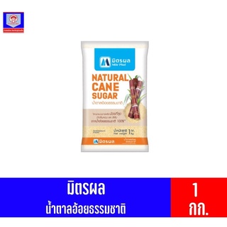 มิตรผล Natural Cane Sugar น้ำตาลอ้อยธรรมชาติ 100 % (1 กิโลกรัม)