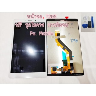 หน้าจอ T295 หน้าจอ LCD พร้อมทัชสกรีน อะไหล่คุณภาพ Pu mobile