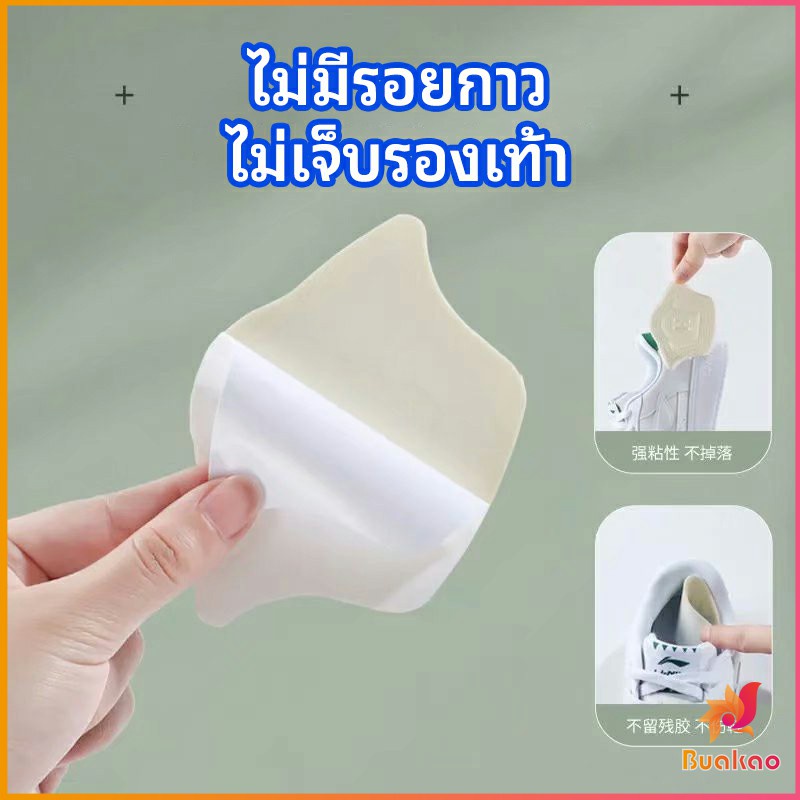 BUAKAO อุปกรณ์เสริมรองเท้าผ้าใบ กันรองเท้ากัด กันหลวม มีความหนา2ระดับ heel sticker ราคา ถูกที่สุด ดีลบีเคเค แกลเลอรีภาพที่ 4