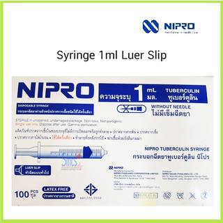 ไซริงค์ฉีดยา/กระบอกฉีดยา (Luer Slip)1 ml Syring Nipro 100 ชิ้น