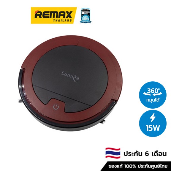 Lumira Smart Robot หุ่นยนต์ดูดฝุ่น (LRC-03)  - เครื่องดูดฝุ่นอัจฉริยะ