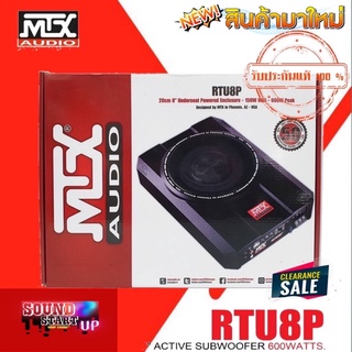 MTX ACTIVE SUBWOOFER เครื่องเสียงรถยนต์ ซับเบส SUBBOX เบสบ็อก ซับบ็อก ดอกลำโพง8นิ้ว พร้อมรีโมทบูสเบส  MTX รุ่น RTU8P