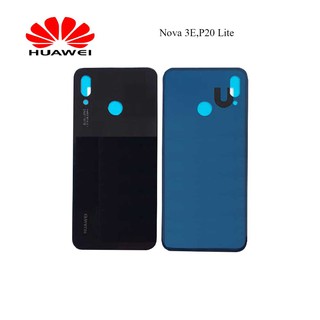 ฝาหลัง(ฝาครอบแบต) Huawei Nova 3E,P20 Lite