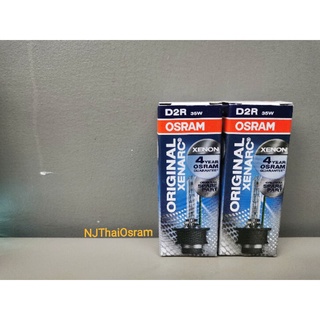 Osram D2R Original Xenarc