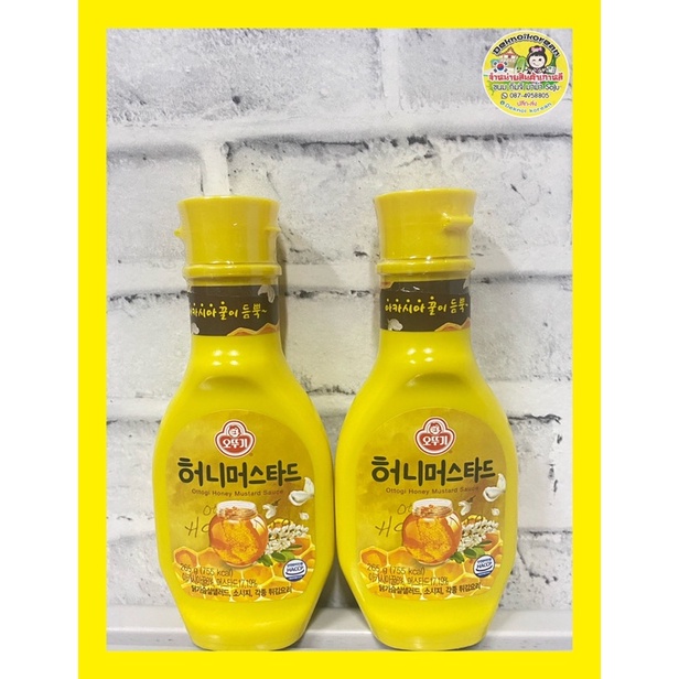 🔥พร้อมส่ง🔥 오뚜기 허니머스타드 ซอสน้ำผึ้งมัสตาร์ด Ottogi​ Honey Mustard 265g