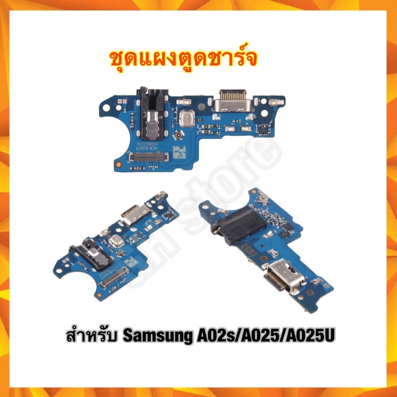 แผงตูดชาร์จ ตูดชาร์จเปล่า หัวชาร์จเปล่า Samsung A02s A025 A025U,A03s