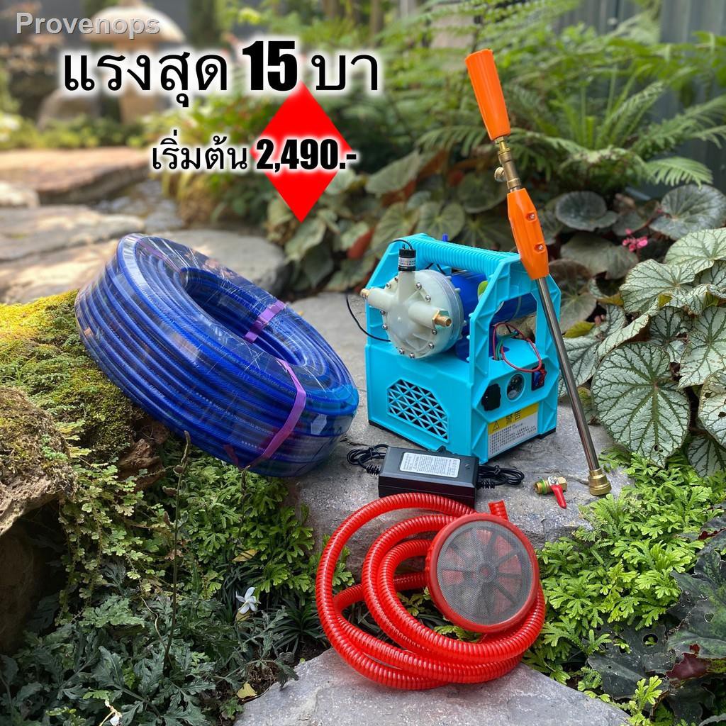 รวดเร็ว♦◐◈เครื่องพ่นยาแบตเตอรี่ รุ่นกระเป๋าหิ้ว 15 บา พ่นสูง 10 เมตร ไกล 15 เมตร สูบน้ำ พ่นยา ล้างรถ