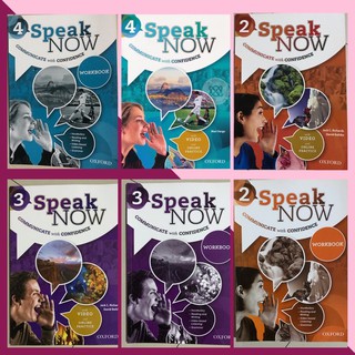 หนังสือเรียน ภาษาอังกฤษ Speak Now #Oxford