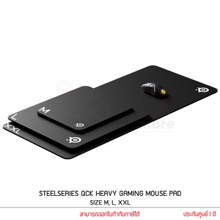 STEELSERIES QCK HEAVY GAMING MOUSE PAD แผ่นรองเมาส์ชนิดหนาพิเศษสำหรับโปรเพลย์เยอร์