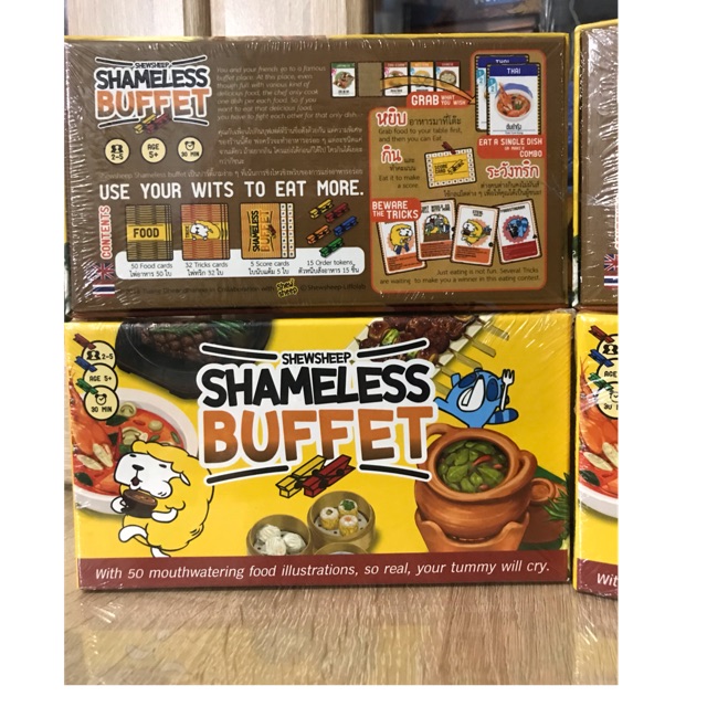 Shameless Buffet  บอร์ดเกมส์ของแท้จ้า