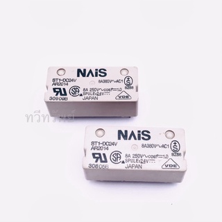 ST1-DC24V (Nais) รีเลย์ 1 คอนแทค 6 ขา ขนาด 13*31*11mm มีของพร้อมส่งในไทย