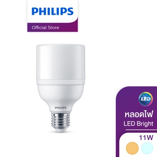 Philips Lighting LEDBright หลอดไฟ LED 11 วัตต์ ขั้ว E27