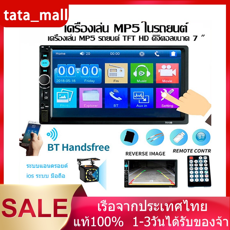 2din 7 นิ้วเครื่องเล่นมัลติมีเดีย FM USB AUX บลูทู ธ เครื่องเสียงรถยนต์ 7010B MP4 MP5 สนับสนุน Mirrorlink 4 led รถกล้อง