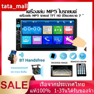 2din 7 นิ้วเครื่องเล่นมัลติมีเดีย FM USB AUX บลูทู ธ เครื่องเสียงรถยนต์ 7010B MP4 MP5 สนับสนุน Mirrorlink 4 led รถกล้อง